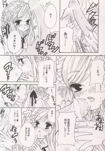 Page 9 of Fushigiiro Happiness - preview thumbnail