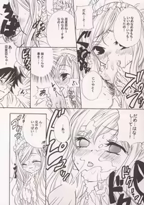 Page 10 of Fushigiiro Happiness - preview thumbnail