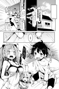 Page 5 of Ane Taiken Shuukan - preview thumbnail