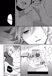 Page 4 of Sweet Your Dream - preview thumbnail