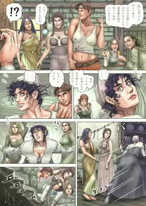 Page 3 of Cherryboy Vs CherryEater - preview thumbnail