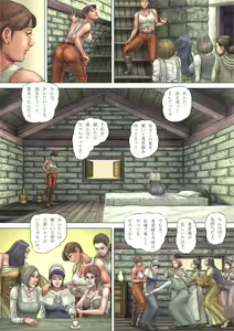 Page 4 of Cherryboy Vs CherryEater - preview thumbnail