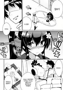 Page 5 of Yamato Hotel no Room Service wa Ikaga Desuka - preview thumbnail