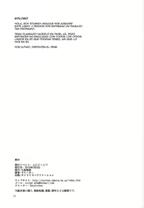 Page 10 of Idol ni Oshiri Ijirareru Hon - preview thumbnail