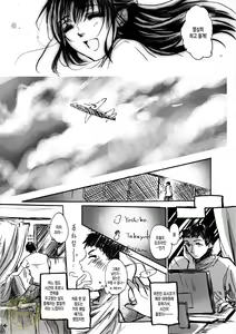 Page 4 of Yamato Nadeshiko | 요조숙녀 - preview thumbnail