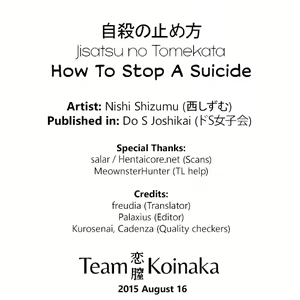 Page 27 of Jisatsu no Tomekata | How To Stop A Suicide - preview thumbnail