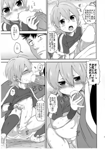 Page 22 of Mihattatsu Shounen - preview thumbnail