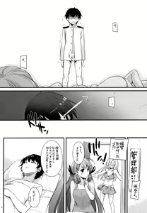 Page 14 of D.L. action 97 - preview thumbnail