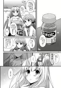 Page 4 of D.L. action 97 - preview thumbnail
