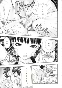 Page 112 of Allargando - preview thumbnail