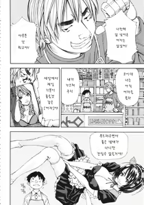 Page 13 of Allargando - preview thumbnail