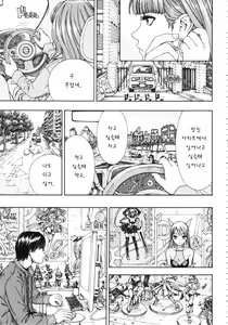 Page 152 of Allargando - preview thumbnail