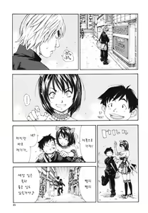 Page 22 of Allargando - preview thumbnail
