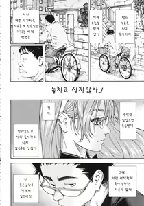 Page 222 of Allargando - preview thumbnail