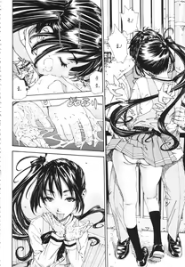Page 61 of Allargando - preview thumbnail