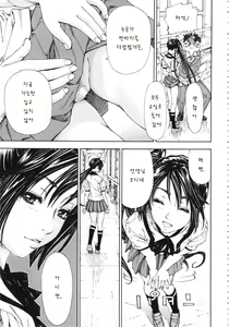 Page 82 of Allargando - preview thumbnail