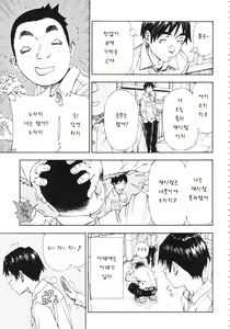 Page 100 of Allargando - preview thumbnail