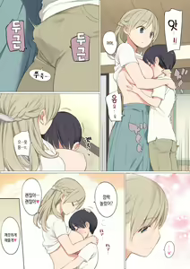 Page 7 of Toaru Mura no Fudeoroshi Jijou - preview thumbnail