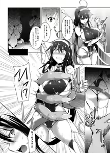 Page 40 of Otome-tachi wa Marunomi nashi de wa mou Ikite Ikenai! - preview thumbnail