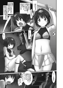 Page 97 of Otome-tachi wa Marunomi nashi de wa mou Ikite Ikenai! - preview thumbnail