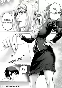 Page 2 of S-kke Mama no Kibishii Kozukuri Seikyouiku | Sadistic Mother's Harsh Baby-Making Sex Education - preview thumbnail