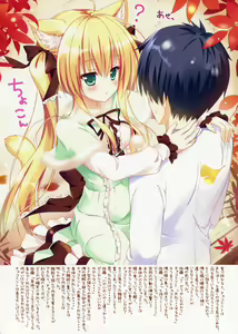 Page 5 of Chocomint na Neko - preview thumbnail