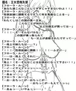 Page 152 of Omoshuu NO.05 - preview thumbnail