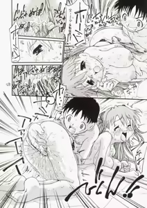 Page 27 of Asuka-chin Goranshin ~Shinji-kun Mousouchuu~ <2-satsu desu ga Soushuuhen no Maki> - preview thumbnail