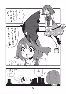 Page 4 of Mob Reipu - preview thumbnail