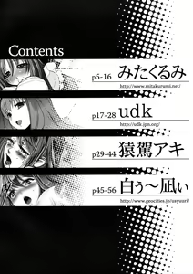Page 4 of Himitsu no Sanae-san - Sanae-san's Secret! | 사나에 씨의 비밀 Ch. 1-2 - preview thumbnail