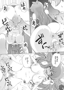Page 27 of Sanae Moude - preview thumbnail