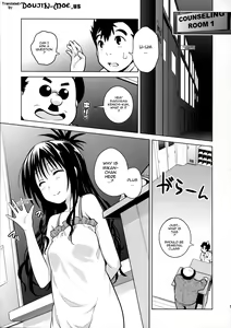 Page 4 of Mikan ga Oshiete Ageru MILKEY ORANGE 2 - preview thumbnail