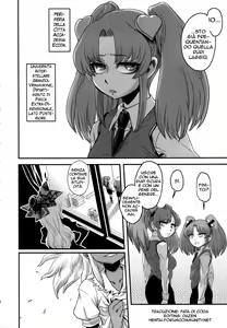 Page 7 of SEXSPHERE ORGANELLE - preview thumbnail