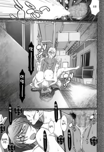 Page 19 of Akai Boushi no Onna - preview thumbnail