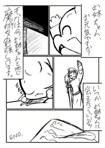 Page 14 of Love Potion - preview thumbnail
