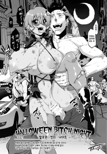 Page 33 of Oideyo! Mizuryu Kei land 1.5 Goudoubon - preview thumbnail