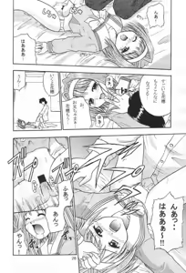 Page 27 of Twinkle Twinkle Sisters 3 - preview thumbnail