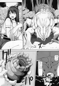 Page 5 of KanNomi "Fu" - preview thumbnail