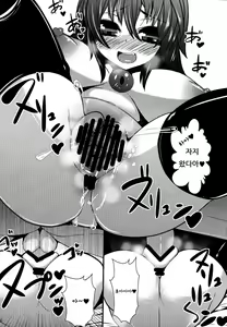 Page 16 of Okuu-chan to Kozukuri Sex Hadaka Apron hen - preview thumbnail