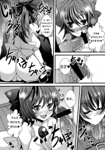 Page 7 of Okuu-chan to Kozukuri Sex Hadaka Apron hen - preview thumbnail