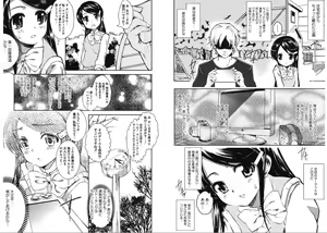 Page 3 of Saimin - preview thumbnail