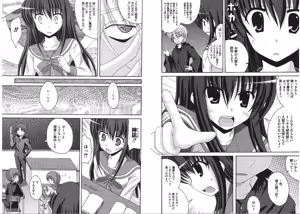 Page 34 of Saimin - preview thumbnail