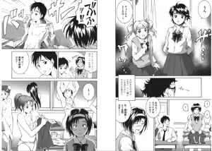 Page 55 of Saimin - preview thumbnail