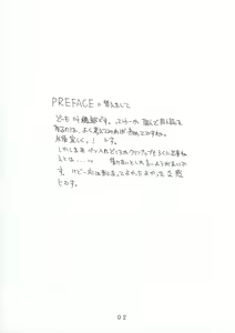 Page 3 of Hollow Me - preview thumbnail