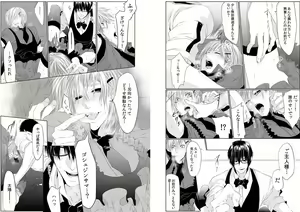 Page 4 of Danshi ryou no nikudorei 4-Kichiku ni kawareta 3nenkan- - preview thumbnail