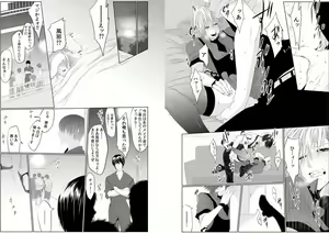 Page 5 of Danshi ryou no nikudorei 4-Kichiku ni kawareta 3nenkan- - preview thumbnail