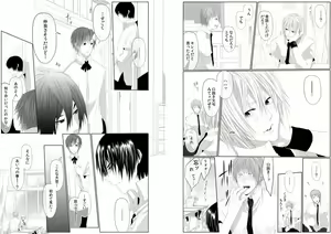 Page 25 of Danshi ryou no nikudorei 6-Kichiku ni kawareta 3nenkan- - preview thumbnail