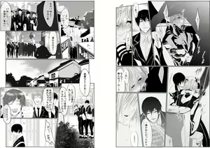 Page 23 of Danshi ryou no nikudorei 7-Kichiku ni kawareta 3nenkan- - preview thumbnail