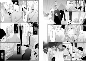 Page 4 of Danshi ryou no nikudorei 7-Kichiku ni kawareta 3nenkan- - preview thumbnail