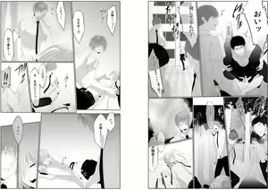 Page 6 of Danshi ryou no nikudorei 7-Kichiku ni kawareta 3nenkan- - preview thumbnail